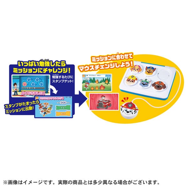 公式オンラインストアパウ・パトロール マウスチェンジで出動！ パウ