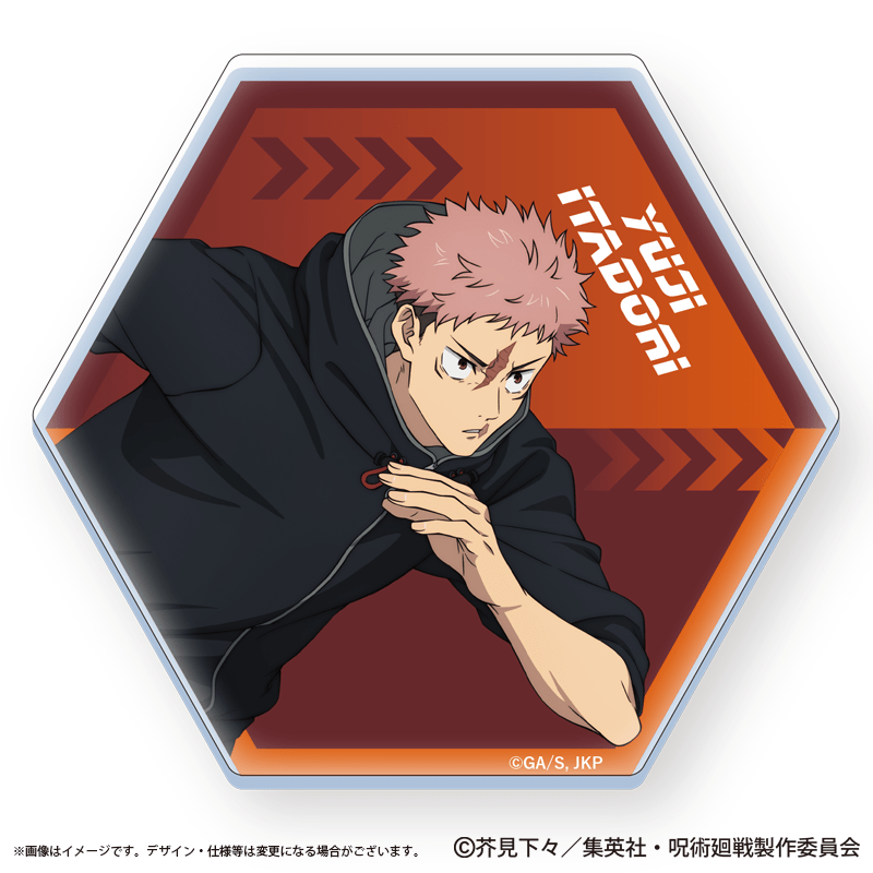 公式オンラインストア呪術廻戦 アクリルコースター 虎杖悠仁 疾走Ver