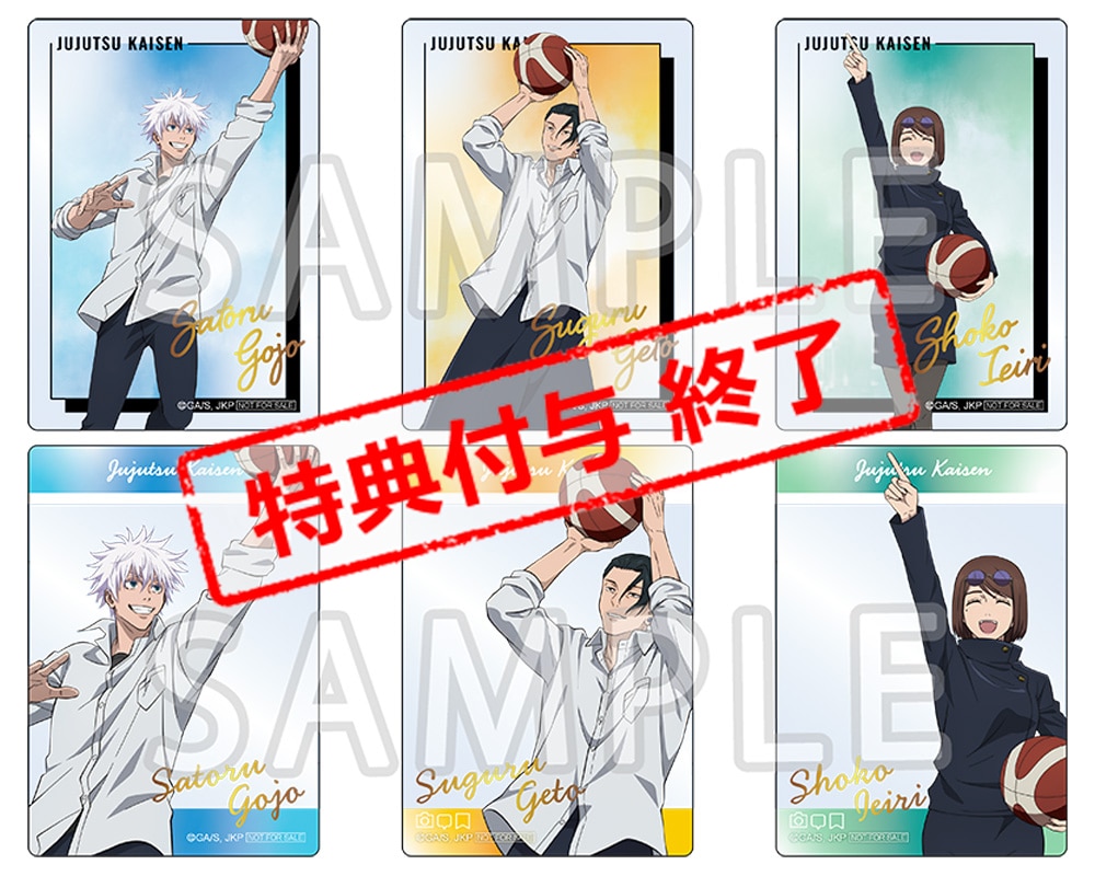 ぷ*あ様 呪術廻戦 懐玉・玉折 バスケ 家入硝子 缶バッジ84点セット