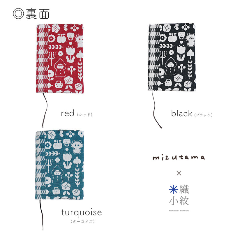 mizutama×米織小紋_【新柄】hana & check ブックカバー– 東北