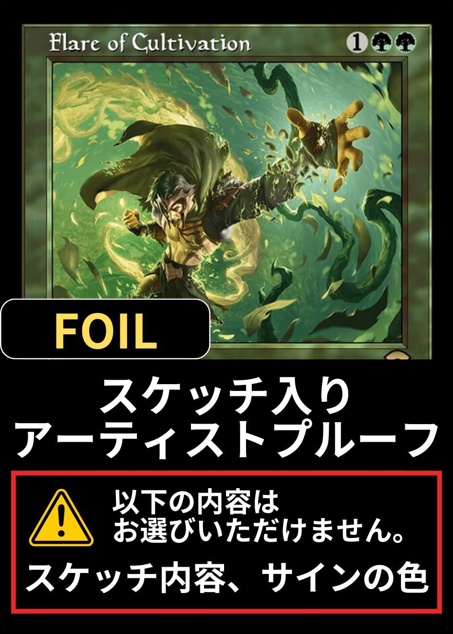 MTG専門店|東京MTG】MTGカード・アート通販サイト