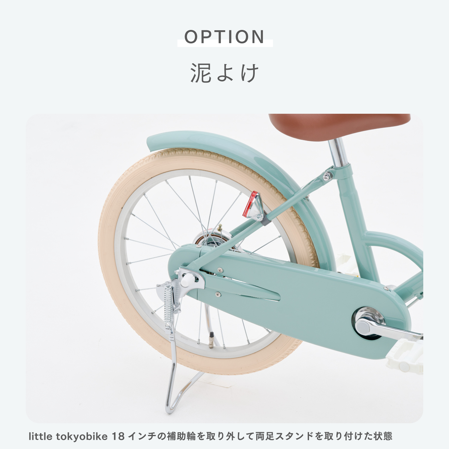 little tokyobike - トーキョーバイク