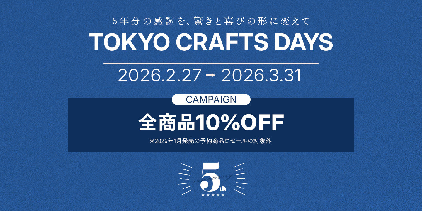 Online shopping for camping and outdoor goods [Official] TOKYO CRAFTS