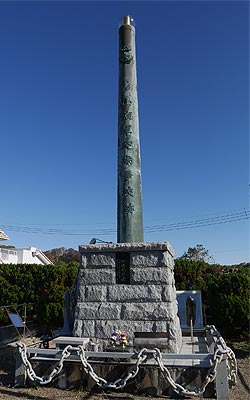 平和祈念の塔（館山海軍砲術学校跡）