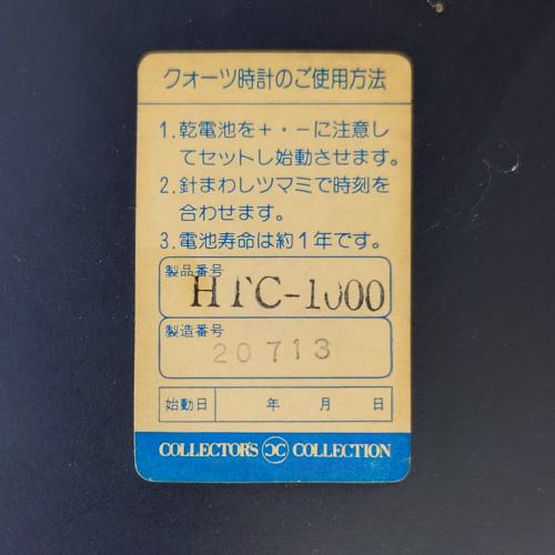 コレクターズコレクション ウォールクロック 加藤孝志 ポストモダン