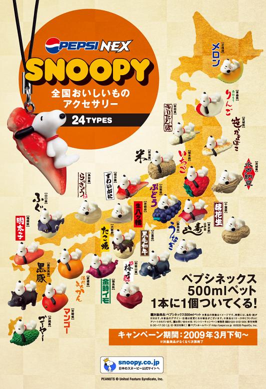 Pepsi and Snoopy | Tokyo Five
