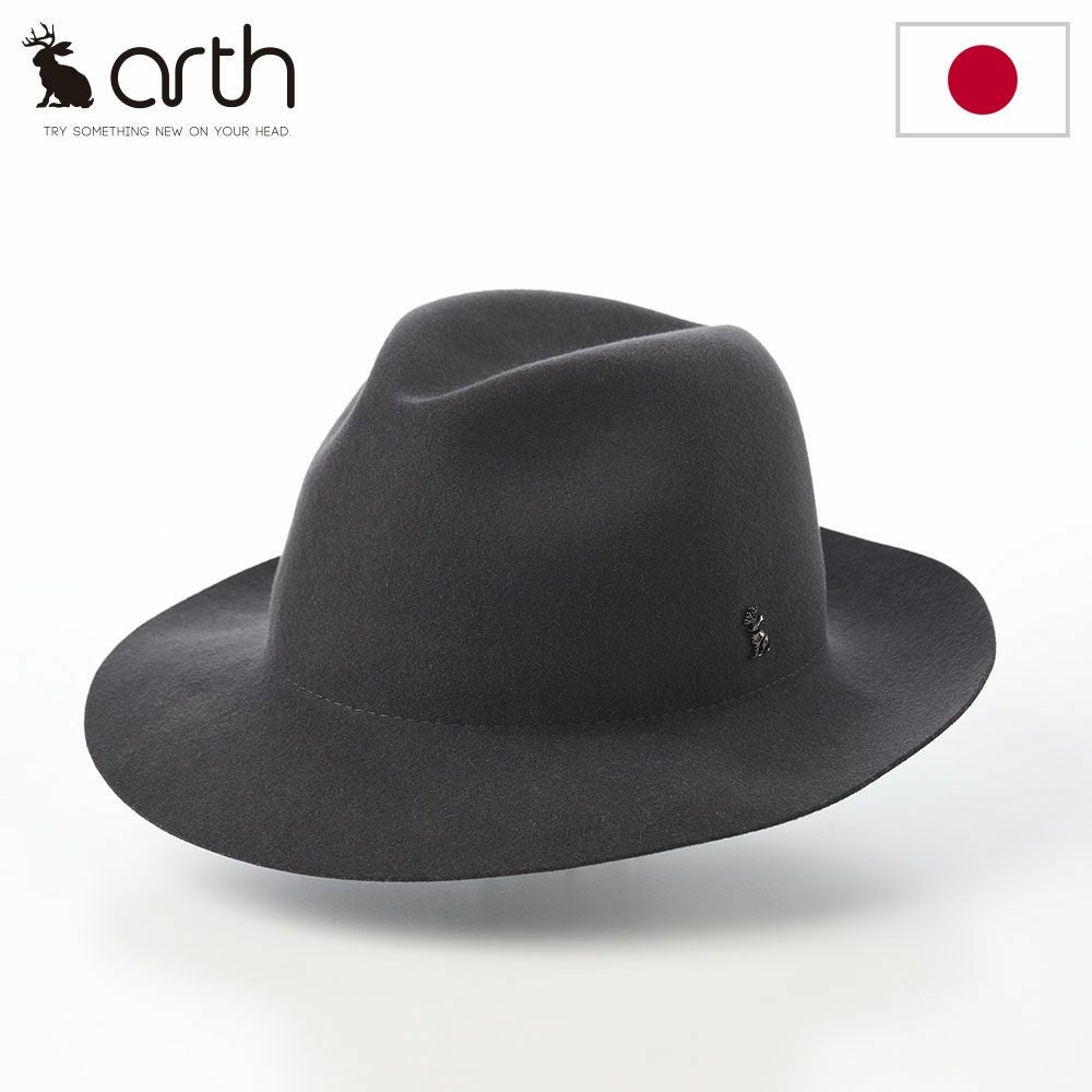 アース フェルトハット Crashable Fedora II（クラッシャブルフェドラ