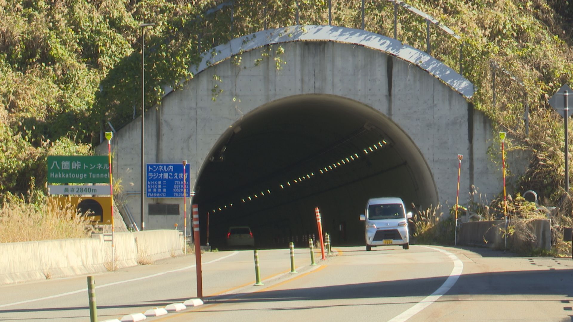 上沼道 十日町－六日町間の全線開通へ 早期事業促進を要望 - 十日町