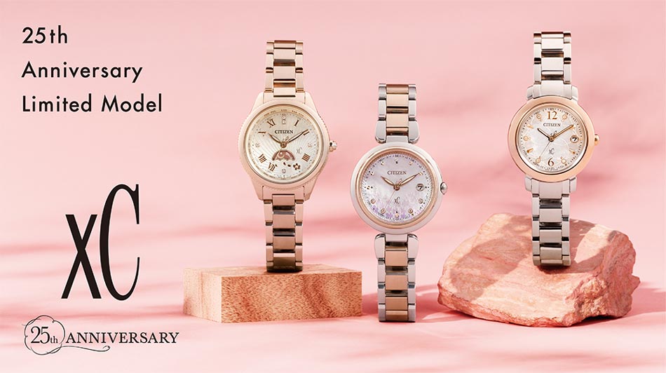 シチズン クロスシー』から25周年記念限定モデル第2弾が発売！ | FIRST