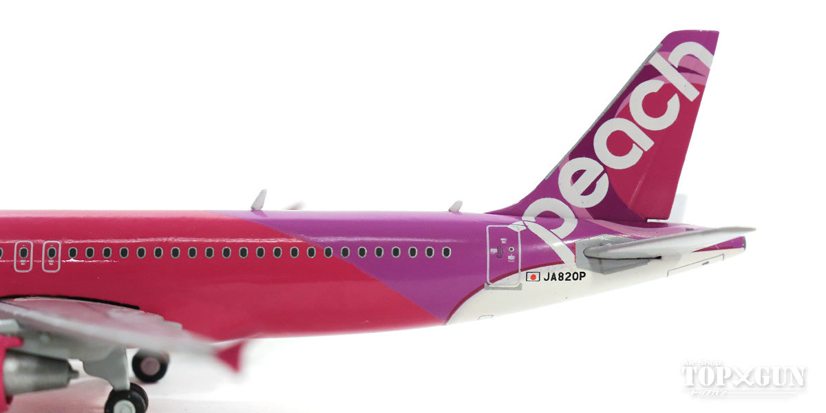 GeminiJets A320（ウイングチップ主翼） ピーチ・アビエーション