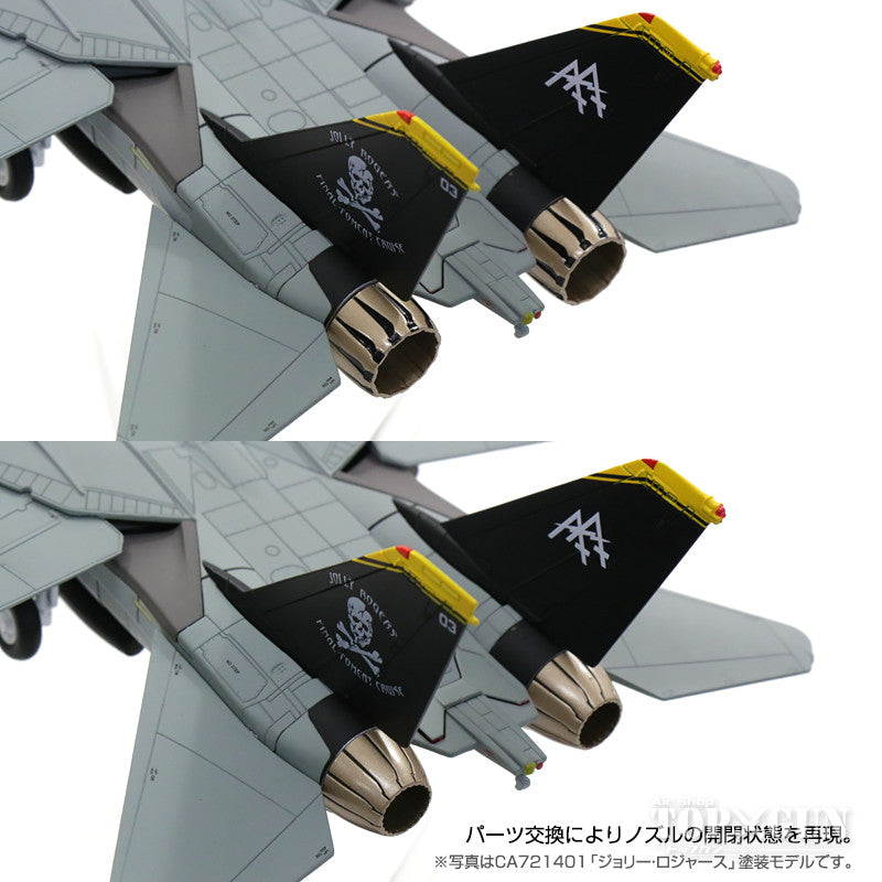Calibre Wings F-14B アメリカ海軍 第103戦闘飛行隊 「ジョリー