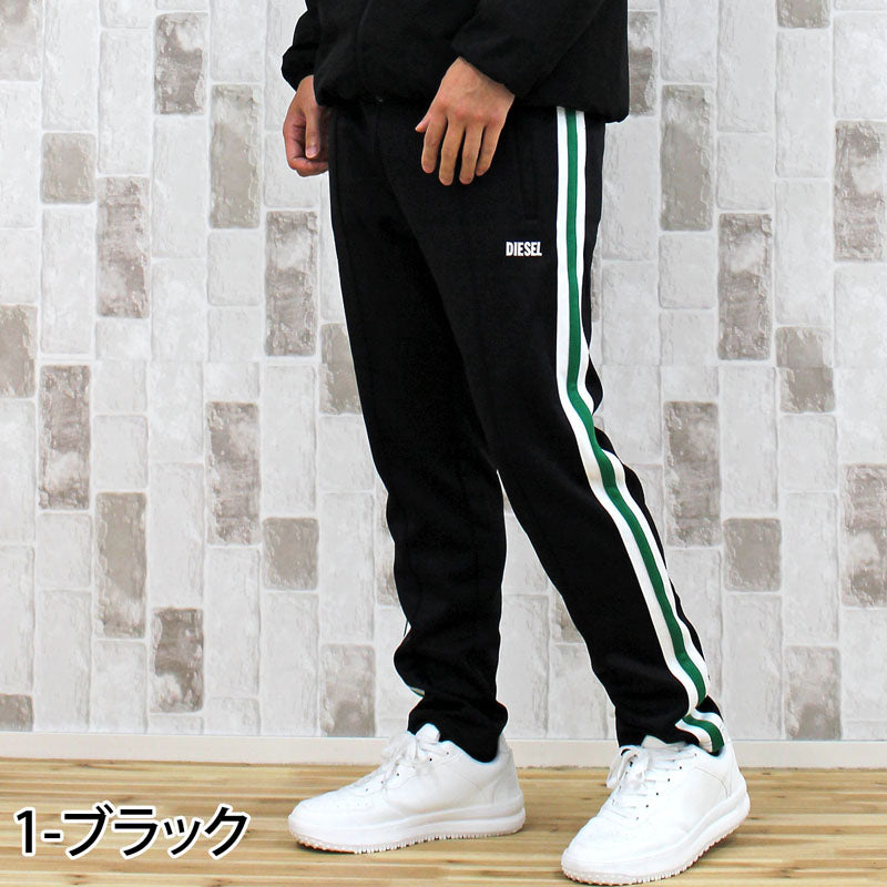 DIESEL ディーゼル メンズ トラックパンツ サイドライン ワンポイント