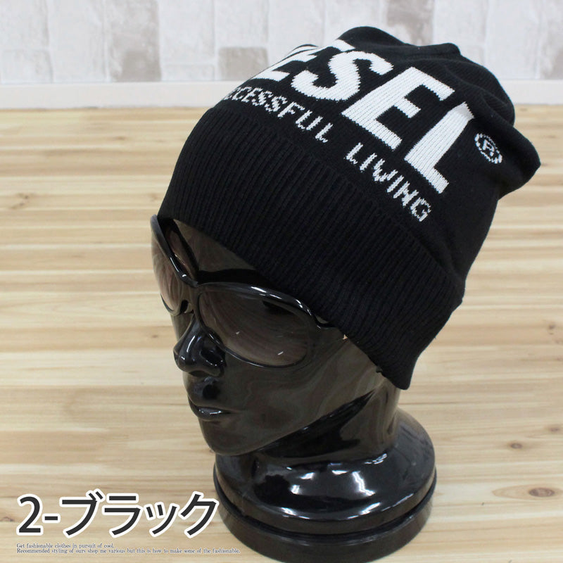DIESEL ディーゼル ニット帽 帽子 ニットキャップ ビーニー – TopIsm