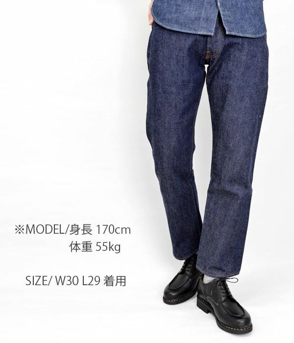 リゾルト (RESOLUTE) 710 66モデル ワンウォッシュ スリムストレート