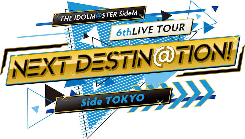 アイドルマスター SideM」C.FIRSTが参戦した6thツアー東京公演ライブ2