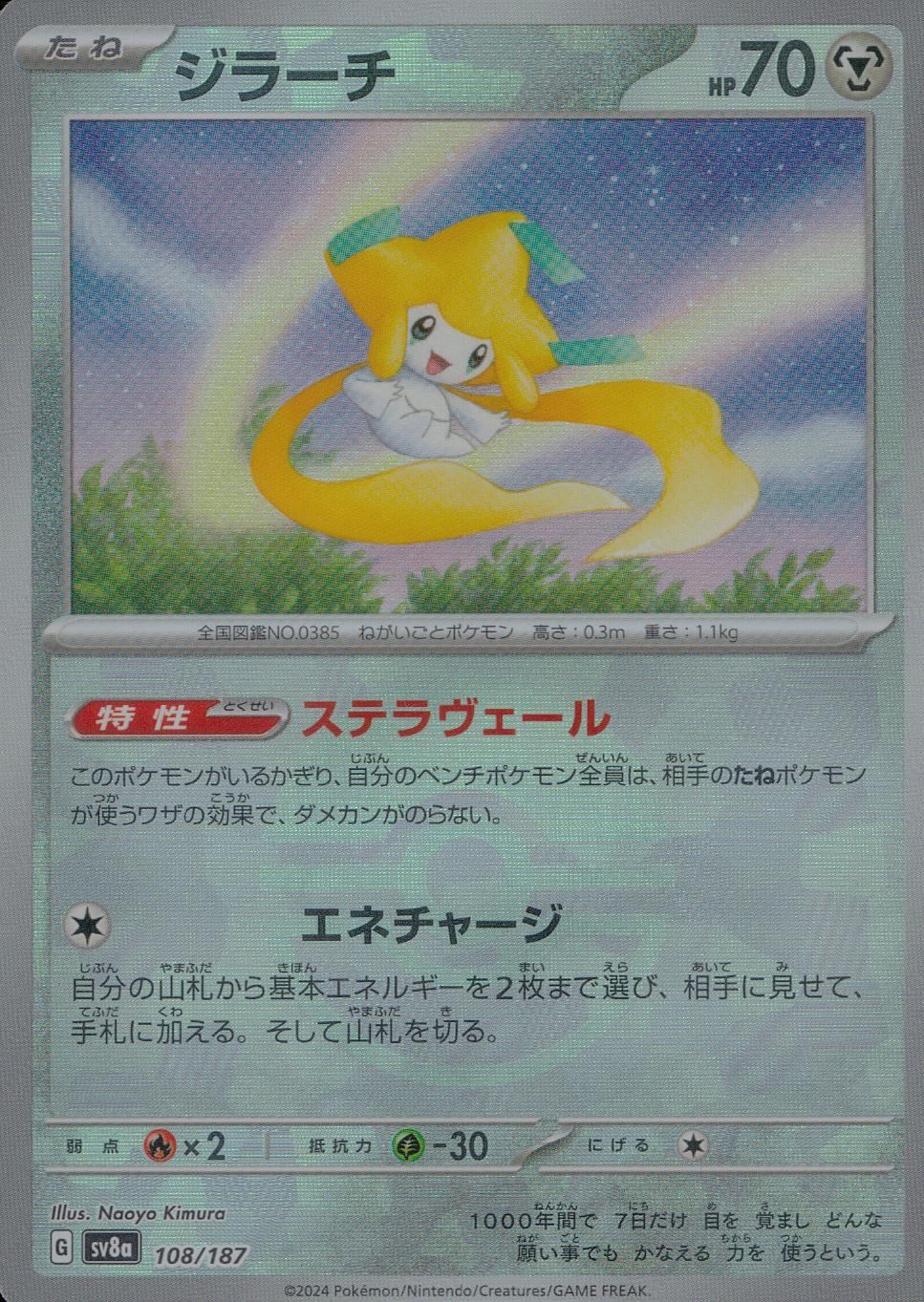 7b6MBPHAsNJYKOOVvsH1ATlPgSMjjQ