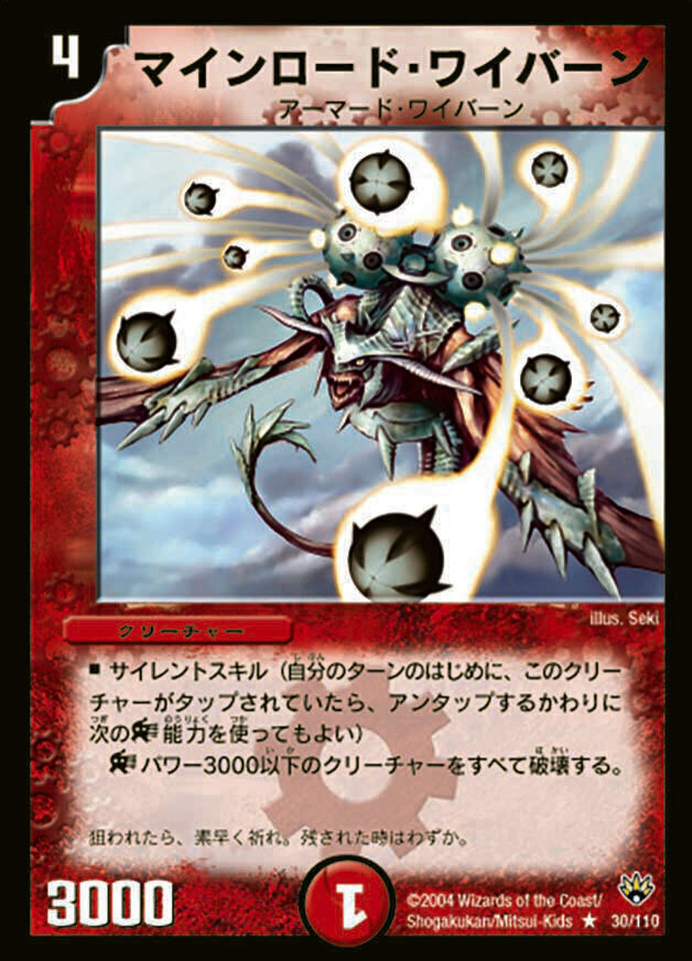 聖拳編(エターナル・アームズ) 第1弾 | トレカカク～デュエマ価格サイト～