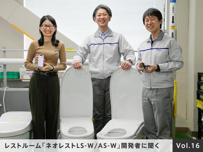 ウォシュレット®（リテール向け）K | トイレ(ウォシュレット・温水洗浄