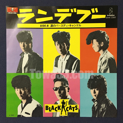 tow972090]7″45×5,BLACK CATS/ ブラック・キャッツ – 十和堂
