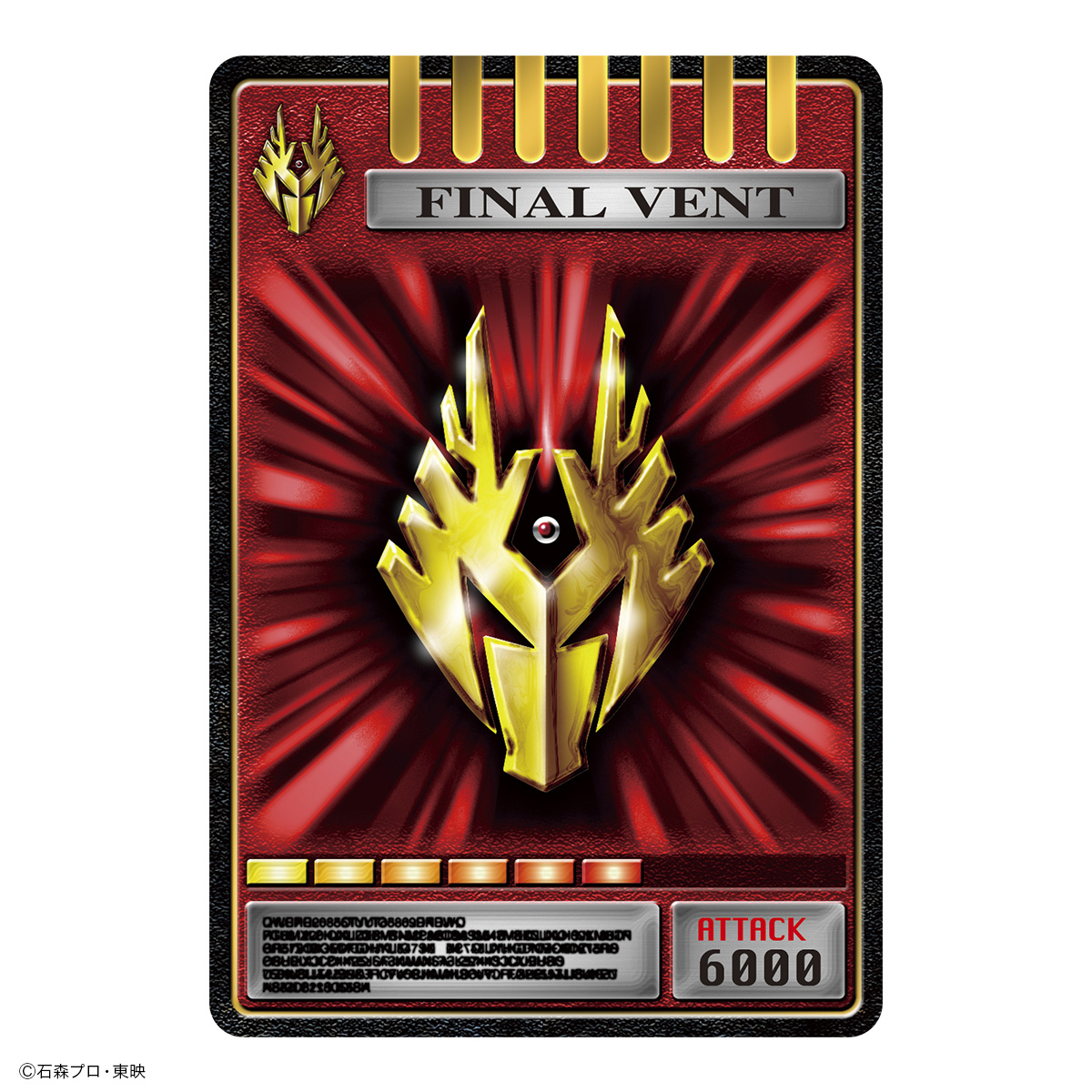 CSMアドベントカードセット | NARIKIRI WORLD（なりきりワールド