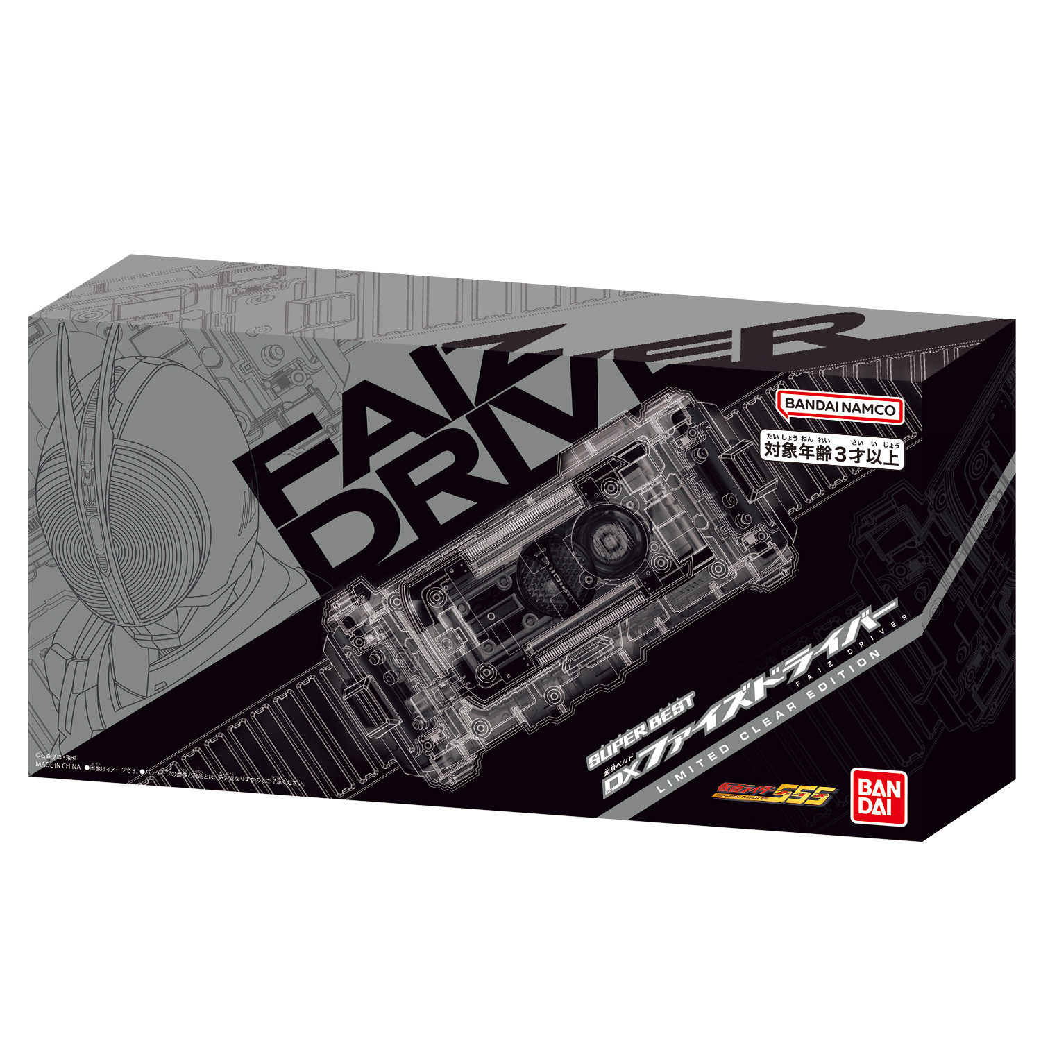 NARIKIRI WORLD 2024物販情報 | NARIKIRI WORLD（なりきりワールド