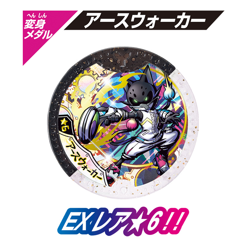 9/19(土)発売！DX URウォッチカスタムベゼル | BANDAI TOYS