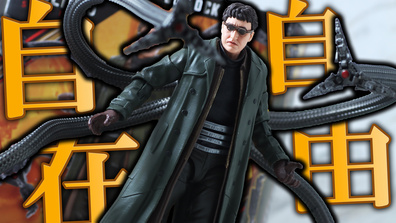 マーベルレジェンド ドクター・オクトパス（『スパイダーマン2