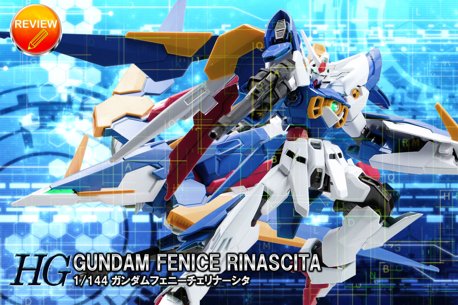 レビュー】HG 1/144 ガンダムフェニーチェリナーシタ