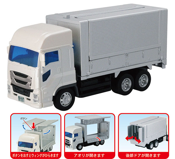 ISUZU GIGA NEWジュニアウィングトラック｜子供向け乗り物玩具メーカー