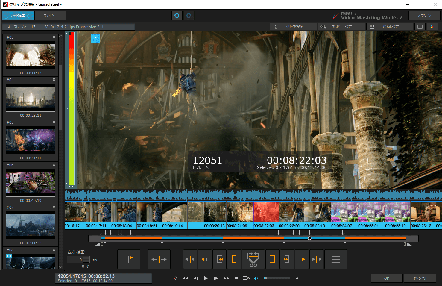 動画変換/編集ソフト - TMPGEnc Video Mastering Works 7 - ぺガシス: 概要