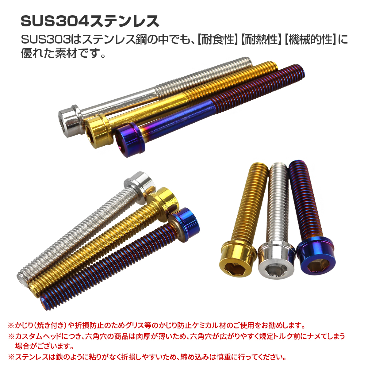 ZRX400／ZRX-2 エンジンカバー クランクケースカバー ボルトセット 27