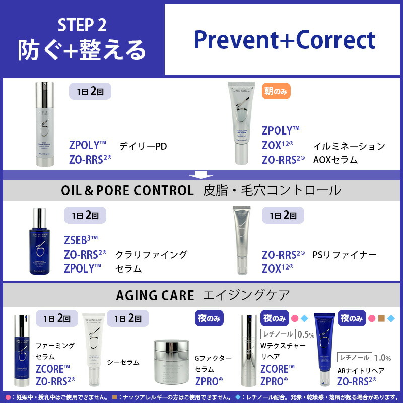 楽天市場】◎【3/5限定！抽選で100％ポイントバック】〈60〉【国内正規