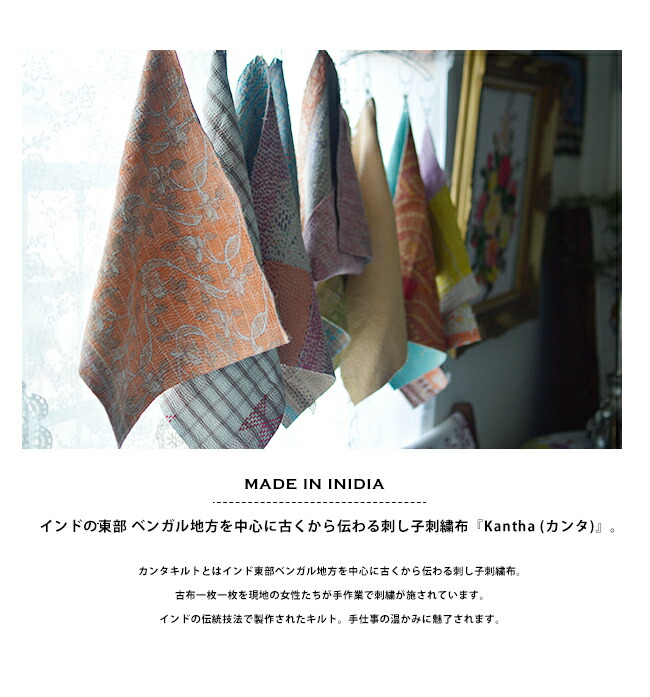 楽天市場】【10%OFFクーポン配付中】ヴィンテージカンタキルト 30枚