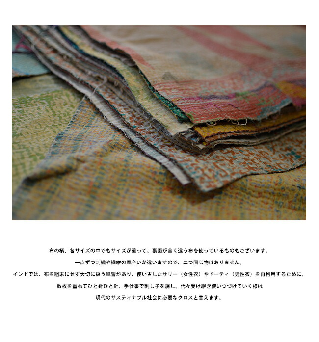 楽天市場】【10%OFFクーポン配付中】ヴィンテージカンタキルト サイズ