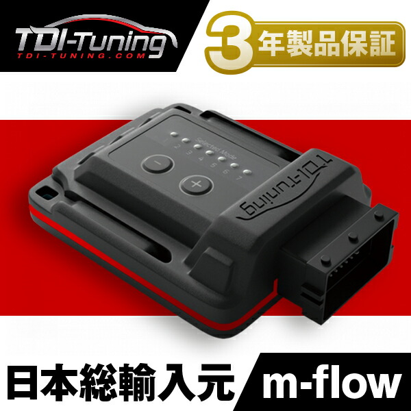 楽天市場】フォルクスワーゲン THE BEETLE 1.2TSI 105PS TDI Tuning