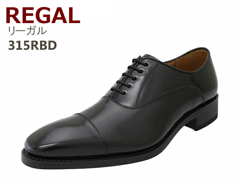 楽天市場】リーガル REGAL 315RBD メンズ ビジネスシューズ 紳士靴