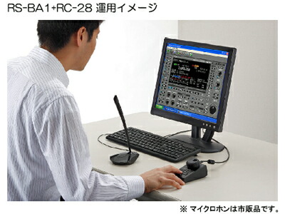 楽天市場】【お取り寄せ】RC-28 アイコム RS-BA1用 USB接続 リモート