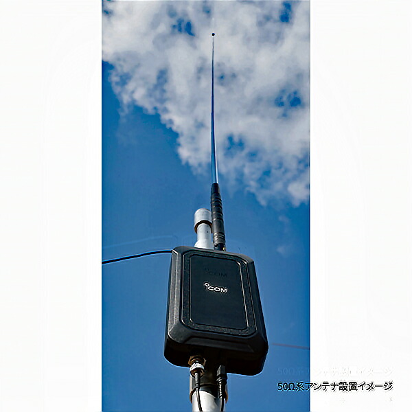 楽天市場】AH-705 アイコム HF/50MHz IC-705専用オートアンテナ