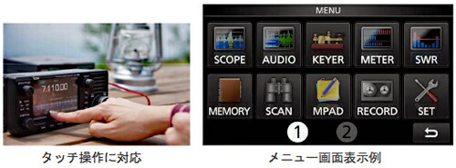 楽天市場】IC-705 アイコム HF/50/144/430MHz ＜SSB/CW/RTTY/AM/FM/DV