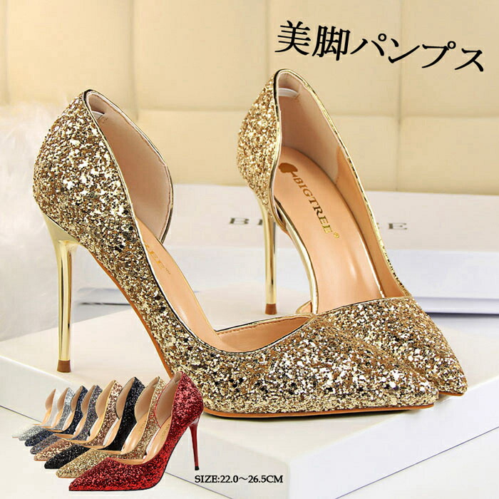 楽天市場】パンプス 痛くない 結婚式 レディース ポインテッドトゥ