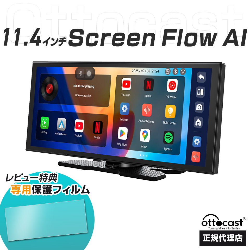 楽天市場】【正規代理店】Ottocast Screen AI オットキャスト