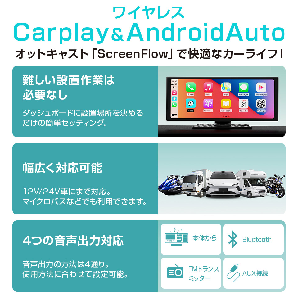 楽天市場】【正規代理店】Ottocast Screen Flow オットキャスト