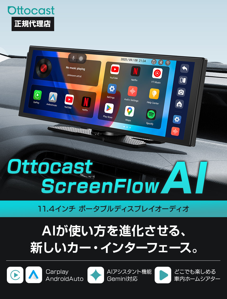 楽天市場】【正規代理店】Ottocast Screen AI オットキャスト