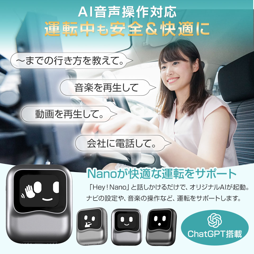 楽天市場】【正規代理店】Ottocast オットキャスト Nano ナノ ai box