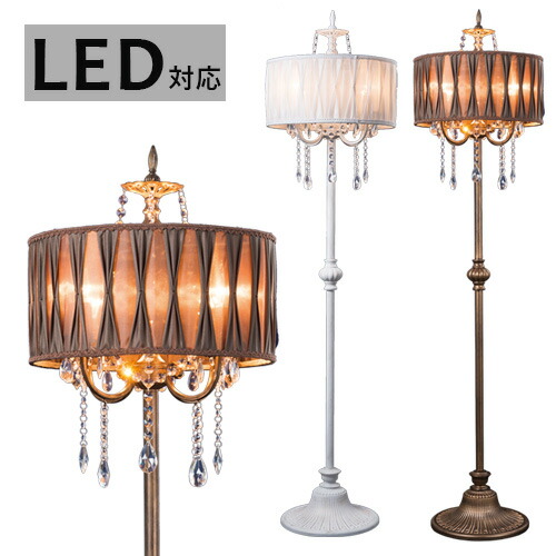 楽天市場】スタンド シャンデリア スタンドライト led対応 4灯 ランプ