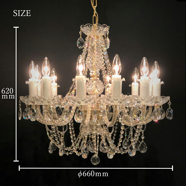 楽天市場】【受注生産】チェコ製 ボヘミアンクリスタル シャンデリア