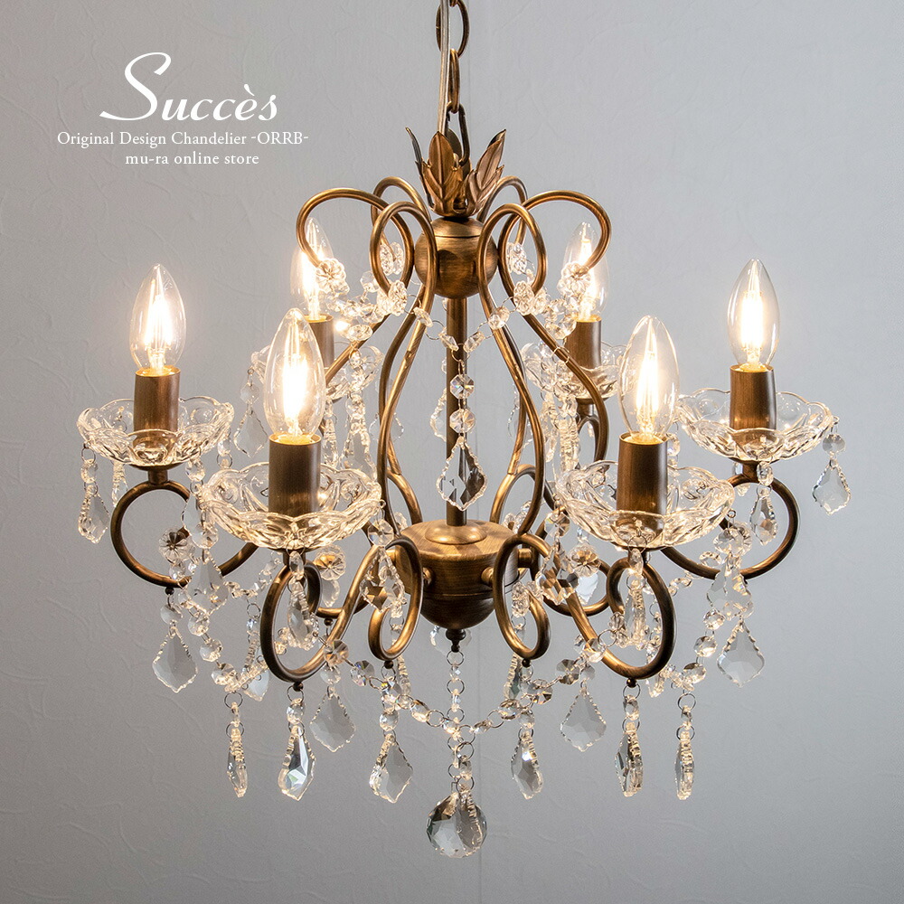 楽天市場】【楽天スーパーSALE限定クーポン配布中】シャンデリア LED