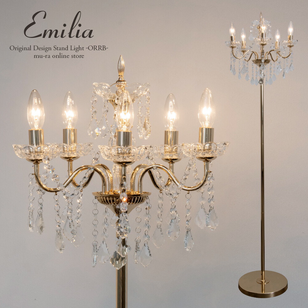 楽天市場】【楽天スーパーSALE限定クーポン配布中】フロアライト