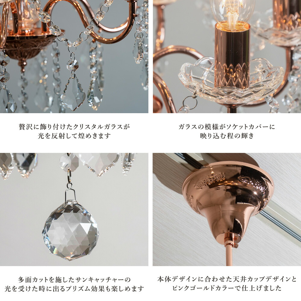 楽天市場】【楽天スーパーSALE限定クーポン配布中】シャンデリア 6灯