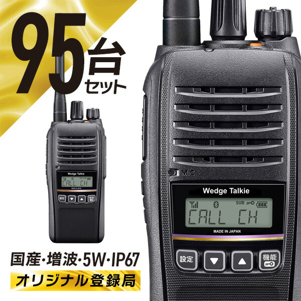 楽天市場】FT-991A（100W/50W）と保護シートSPS-400Dのセット YAESU HF